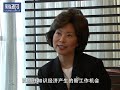 ?????Interview with Elaine L. Chao, Secretary of Labor ???