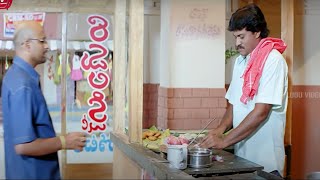Sunil FUnny Comedy Scene  Telugu Scenes  Telugu Vi