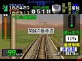 ???GO! ????????? ?? ????? ?? 681? White Wing ???~???? Part2