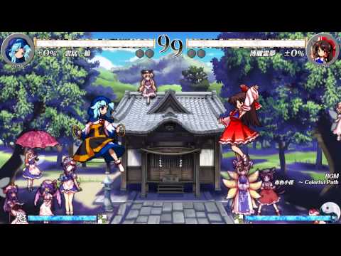 Touhou 13.5 Hopeless Masquerade Full Game Download Touhou 13.5 Hopeless Masquerade Full Game Download