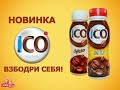 ICO Branding ICO Branding