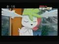 Shaymin bows as an unfitting sound clip loops