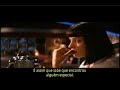 pulp fiction - trailer pulp fiction - trailer