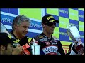 WSB 2009 review by Yamaha