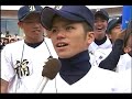 inage baseball3