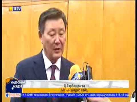 Монгол Улсын Засгийн газар 50 мянган ам.долларын тусламж үзүүлнэ