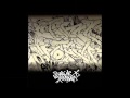 Stanica Projekt Existencia ft OLA Crew