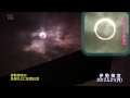 Click here to watch this video ショートバージョン「金環日食 伊勢神宮 2012.5.21 」