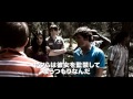 映画『タッカーとデイル 史上最悪にツイてないヤツら』予告編