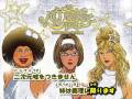 【バ行の腐女子】ニホンノオタク～コミケニイキマシタ～に歌詞字幕