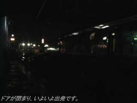 2008.3.10 0:50 なは・あかつき