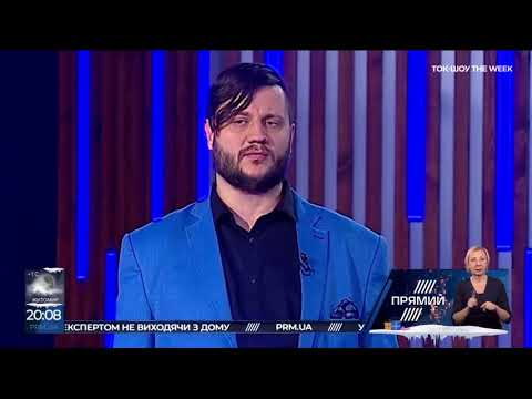 Москва вважає, що у Волкера не достатньо високий представницький статус , Крапивенко