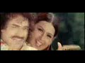 Kaamanna bandavno - Ganesha matthe banda