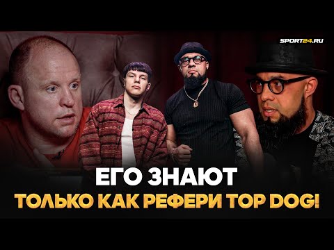 Сидорин VS Сиденко: ПОДЕРУТСЯ НА TOP DOG? / ОТКРОВЕННО про бой TOP DOG vs Hardcore: БУДЕТ ДРАКА