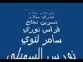 videos de Al-Brakha for Mandaen in Syria#1