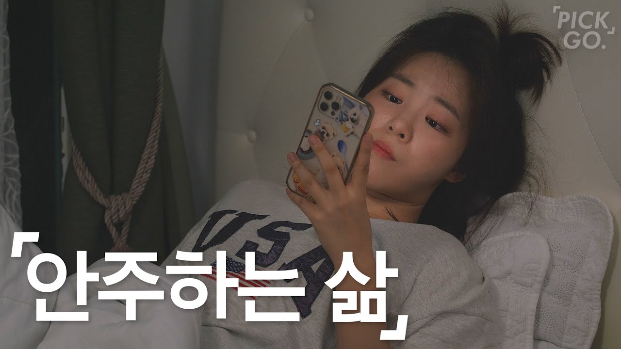 꿈이 없는 20대 특