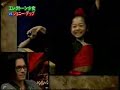 Depp au Japon Depp au Japon