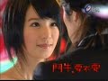 鬥牛要不要第十三集 ep 13 part 5
