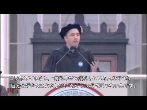 【感動】あなたの人生はあと何日?20代MIT卒経営者の心に響くスピーチ日本語字幕