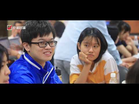 108年度大專校院學生職場安全衛生體驗營成果展現