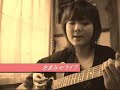 ロビンソンカバー