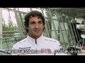 TOYOTA F1 VIDEO FEATURE BRITISH GP