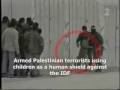 Hamas' brutal tactics
