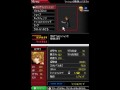 Kingdom Hearts 358/2 Days HOW TO UNLOCK DUAL WIELD ROXAS