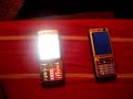 Nokia N82 VS Nokia N73 Start Up Time