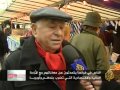 الاقتصاد والناس - الازمة المالية في فرنسا
