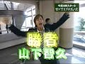 kame vs. yamapi part one! kame vs. yamapi part one!
