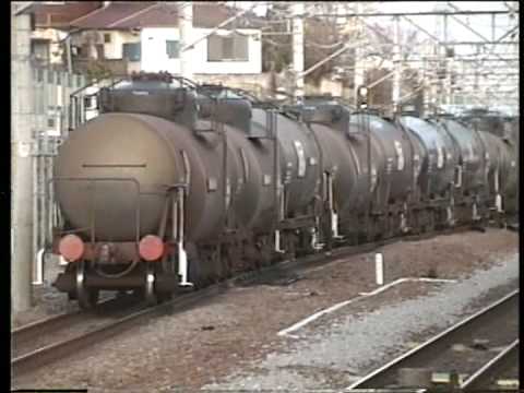 90年代のJR - 201系「特別快速」とEF65 508+タキ