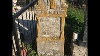 Cult Of The Dead/Ancestors on the Balkan Peninsula