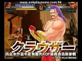 King of Fighters \