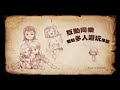 《神魔之塔》7.1 版本「多人遊玩」互動樂趣搶先體驗! 7.1