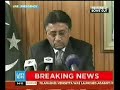 Musharraf Resignation Speech 9/10 COMPLETE ENGLISH subtitles