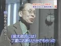 一澤帆布