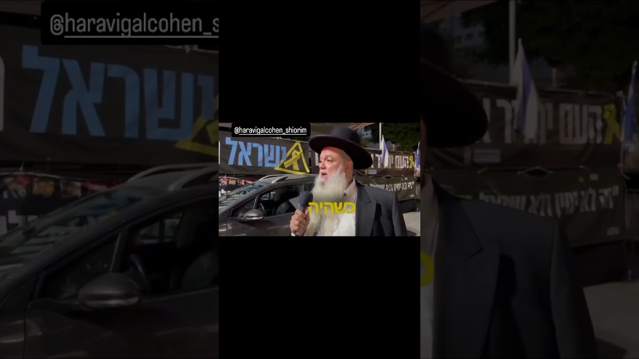 אלוקים היה בשביעי לאוקטובר – וחולל ניסים -וזאת ההוכחה