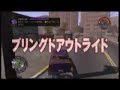 「SaintsRow」のマルチプレイをダイジェストで紹介！