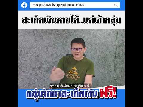 Youtube Thumb Image