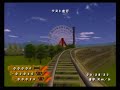 Simple 2000 Series vol.33 roller coaster sim game - 01 Simple 2000 Series vol.33 roller coaster sim game - 01