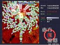 東方紅魔郷 (Touhou06 EoSD) Stage 5 Lunatic replay