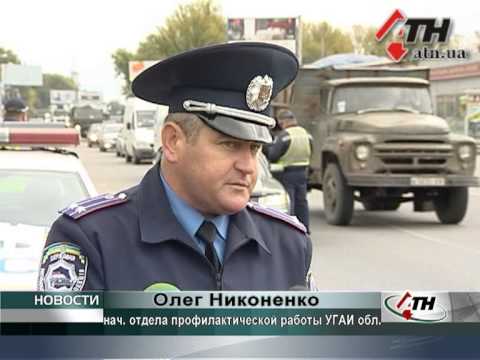 Смотреть видео