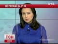 Видеоновость Ландик напал на съемочную группу | Суд над луганским депутатом