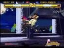 garou howard arena ranbat 2 2  3/17/07  1 vs 1  3 of 19 