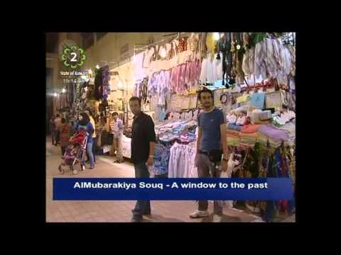 Souq Al-Mubarikiya: Kuwait&#039;s window to the past