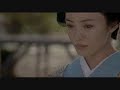 Ô-oku tt0872036