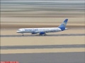 Thomas Cook Take Off