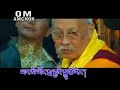 Jha Lam Sum by Phurby T Namgyal
