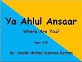 Ya Ahlul Ansaar - Oh helpers of Deen! 4/8